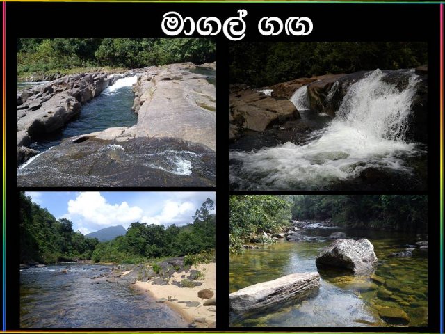 Deraniyagala Pictures